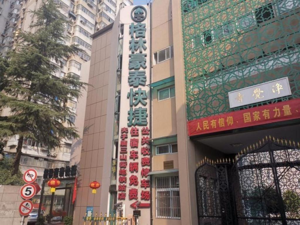 Greentree Inn Nanjing Confucius Temple Sanshan Street Subway Station Express Hotel Kültér fotó