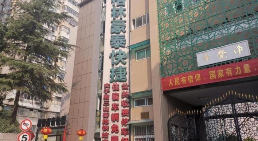 Greentree Inn Nanjing Confucius Temple Sanshan Street Subway Station Express Hotel Kültér fotó